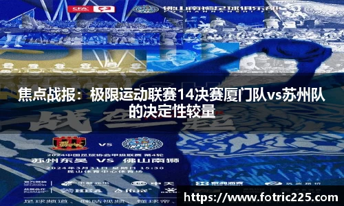 九游会j9