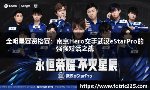 九游会j9