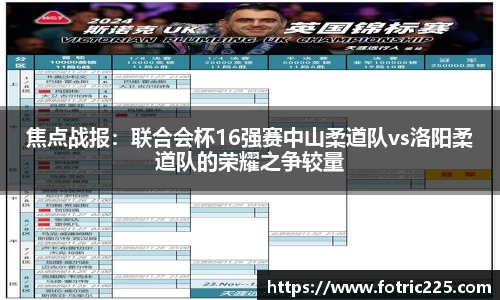 九游会j9