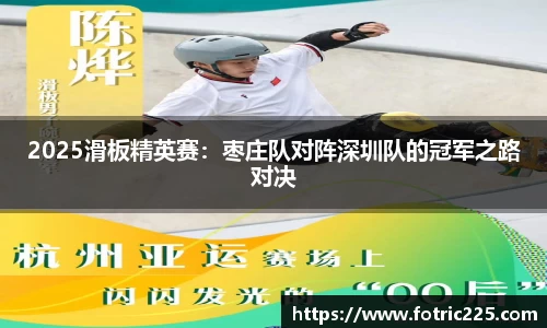 九游会