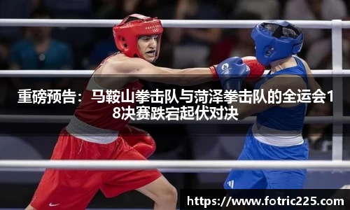 九游会