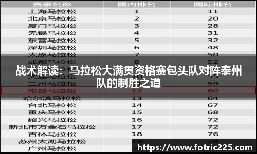 九游会j9