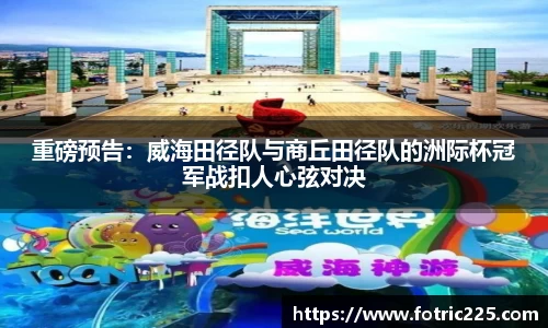 九游会j9