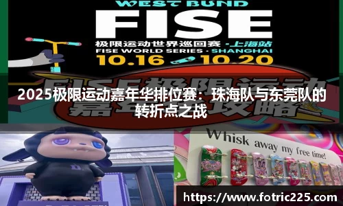 九游会