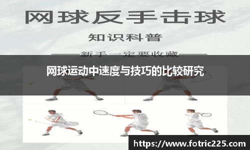 九游会j9