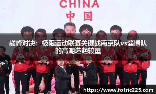 九游会