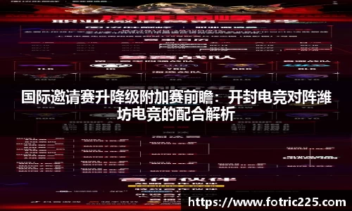 九游会j9