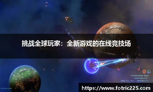 九游会j9官方网站真人游戏第一品牌